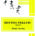 Rhythm Feeling Vol. III for SB